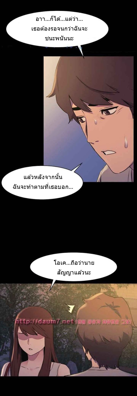 mangathailand silent war 49 5