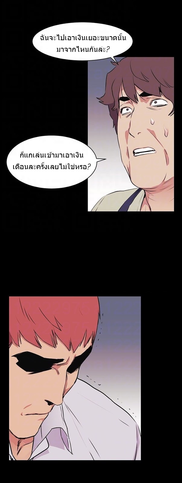 mangathailand silent war 50 31