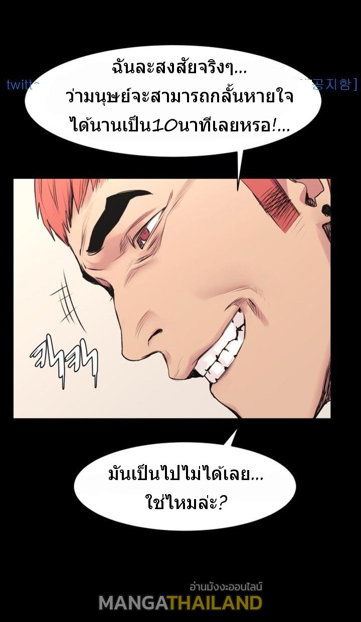 mangathailand silent war 51 22