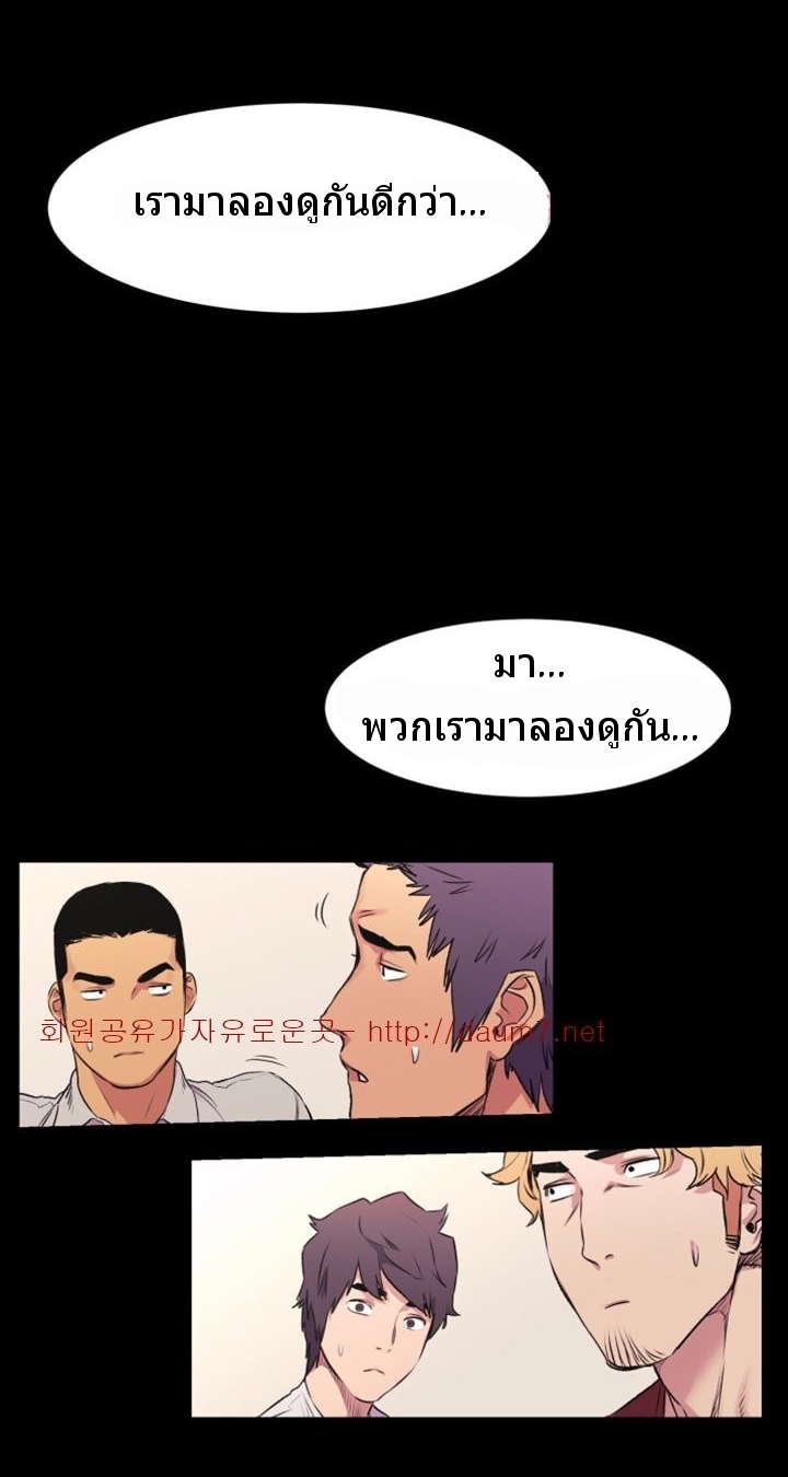 mangathailand silent war 51 23