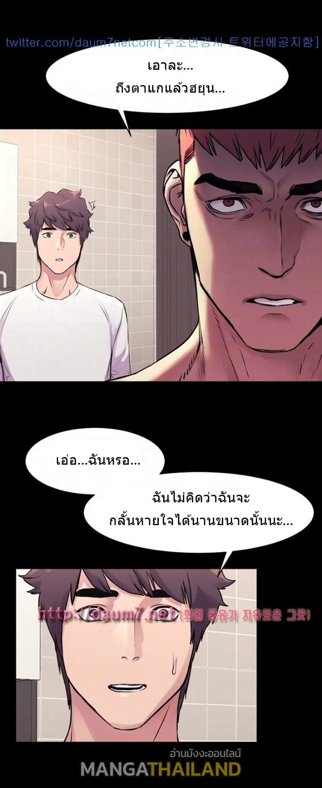 mangathailand silent war 51 26