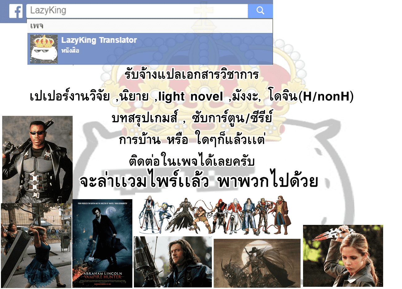 เธญเนเธฒเธเธเธฒเธฃเนเธ•เธนเธ