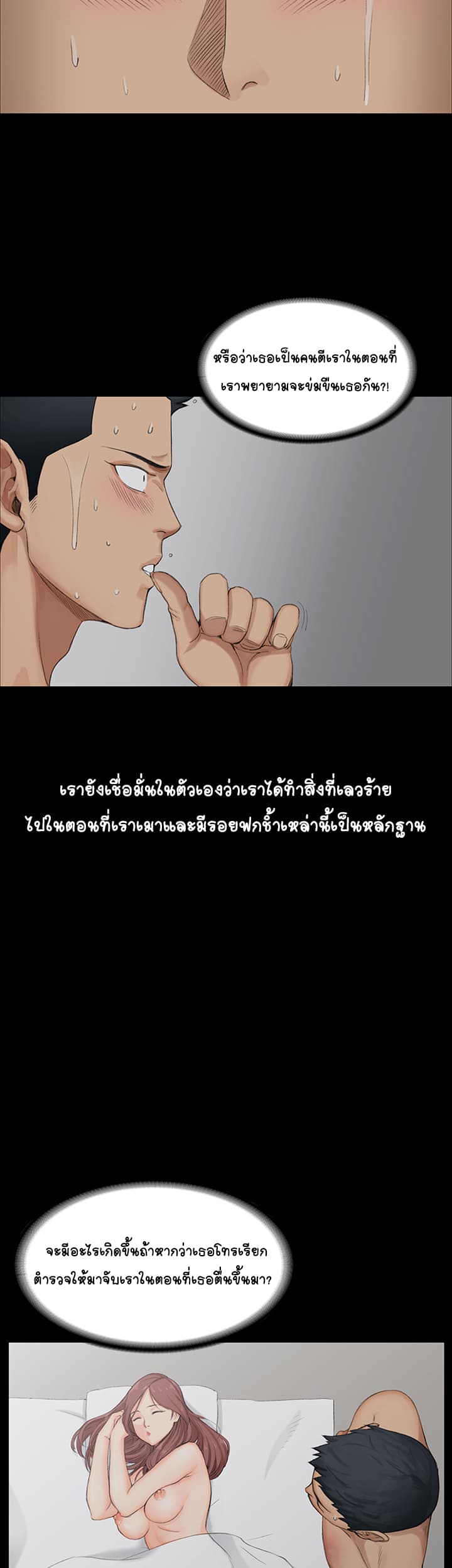 เธญเนเธฒเธเธเธฒเธฃเนเธ•เธนเธ