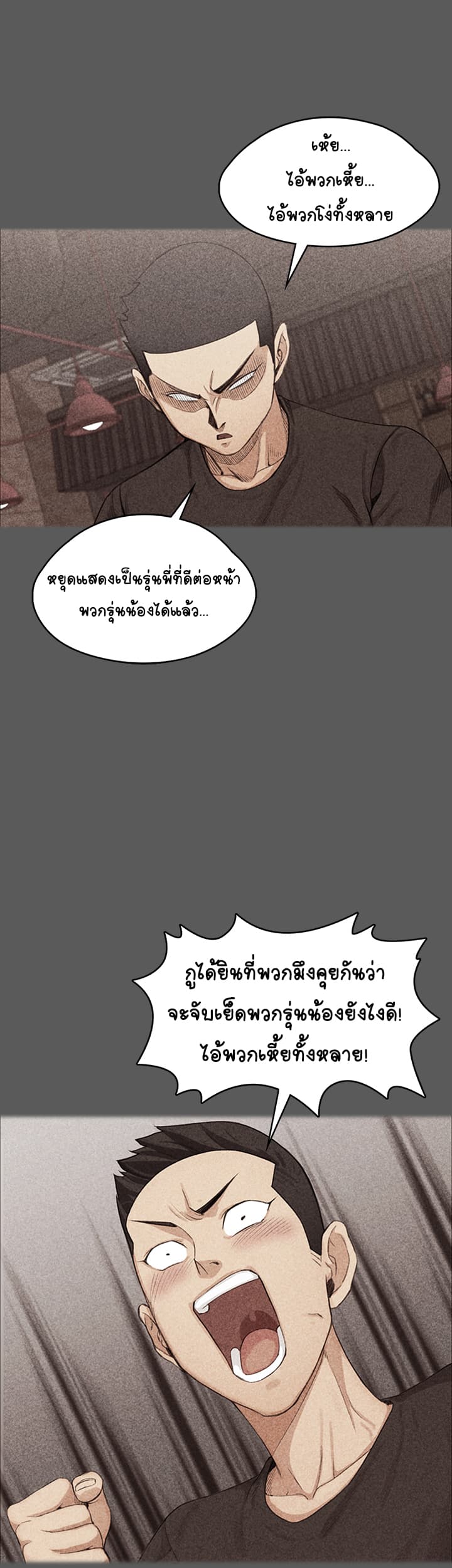 เธญเนเธฒเธเธเธฒเธฃเนเธ•เธนเธ