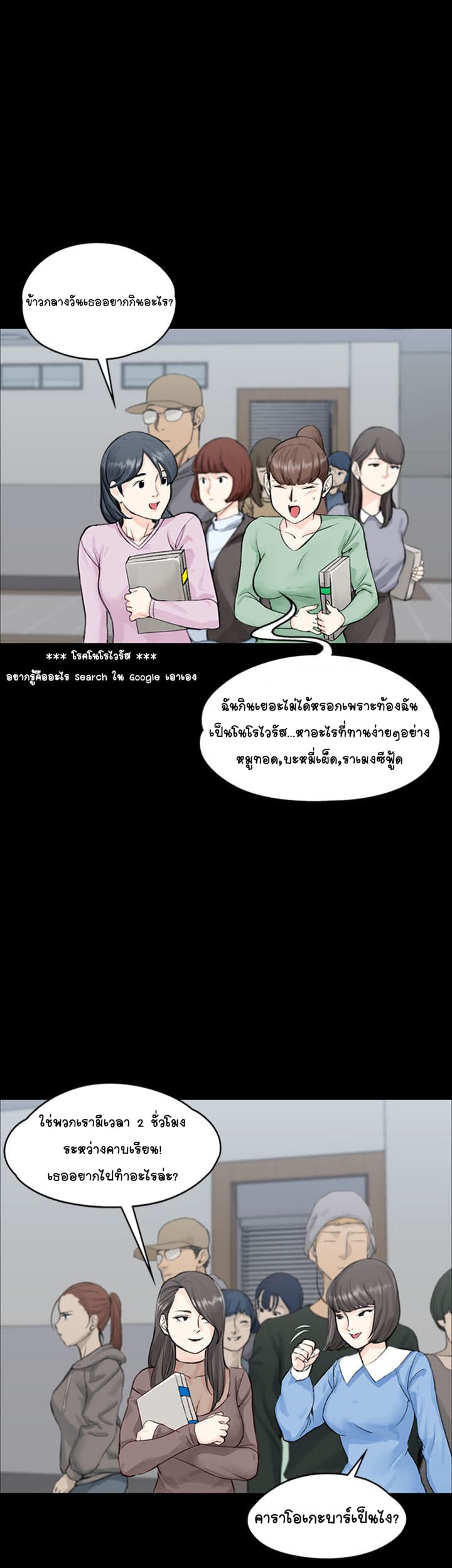 เธญเนเธฒเธเธเธฒเธฃเนเธ•เธนเธ