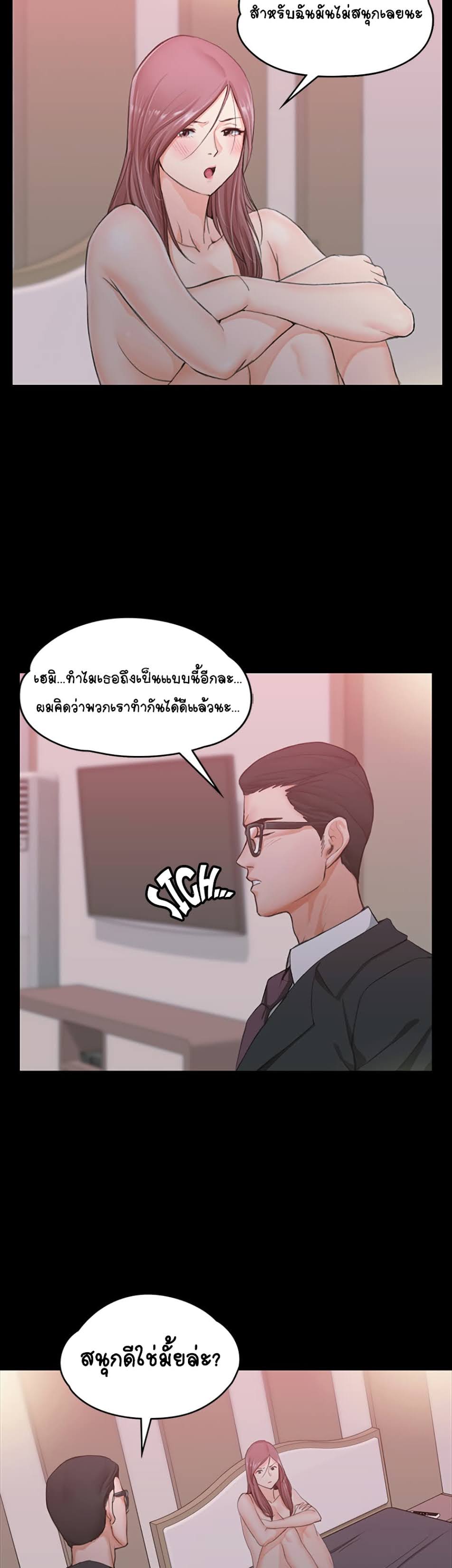 เธญเนเธฒเธเธเธฒเธฃเนเธ•เธนเธ