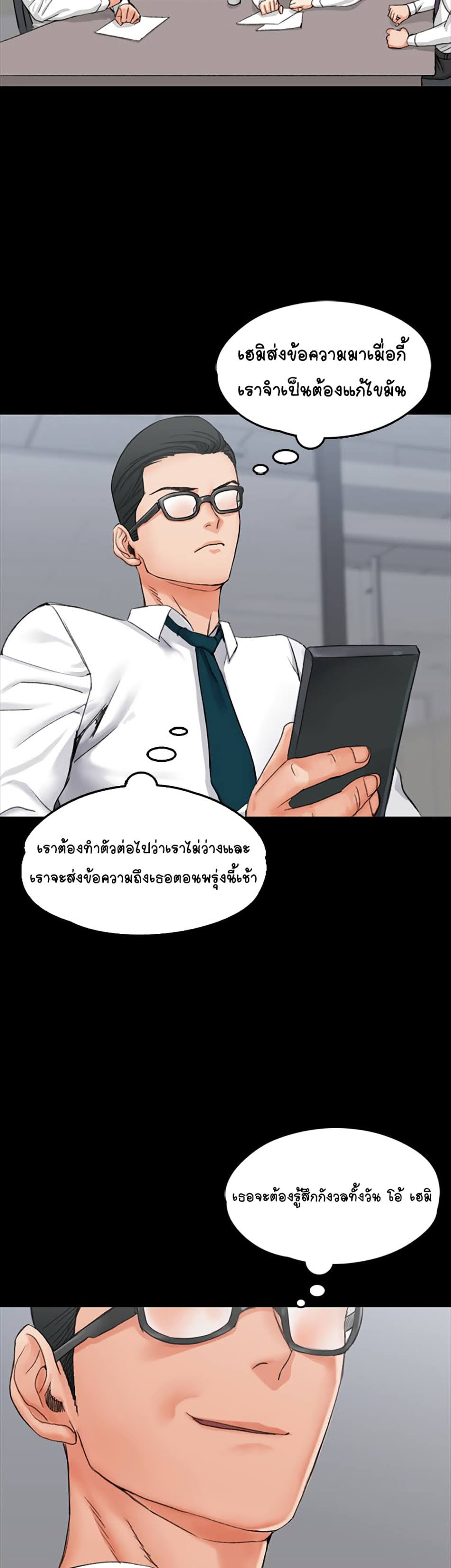 เธญเนเธฒเธเธเธฒเธฃเนเธ•เธนเธ