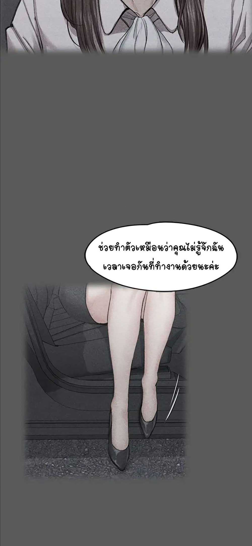 เธญเนเธฒเธเธเธฒเธฃเนเธ•เธนเธ