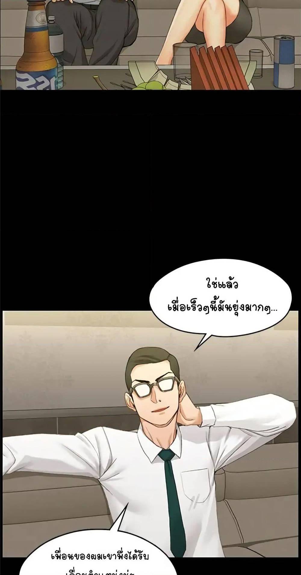 เธญเนเธฒเธเธเธฒเธฃเนเธ•เธนเธ