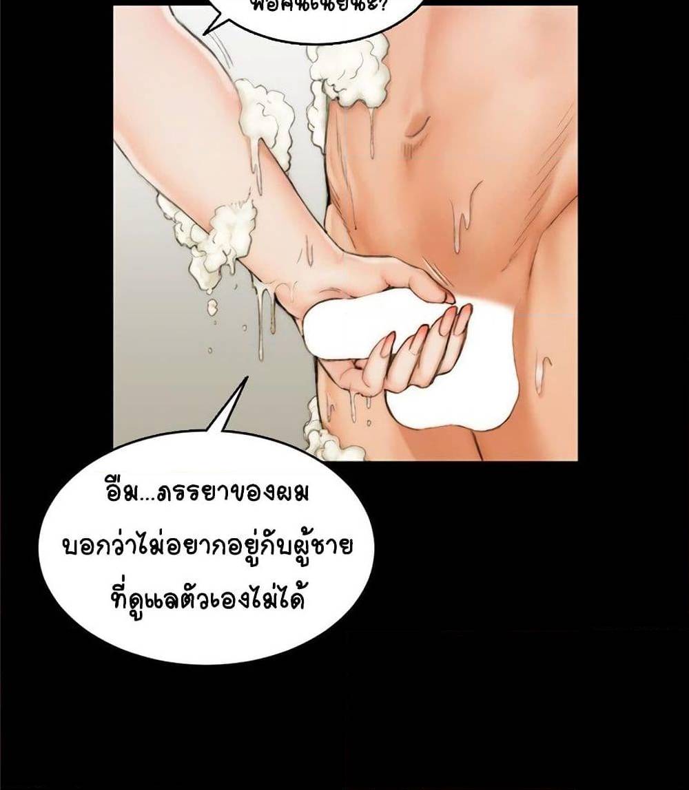 เธญเนเธฒเธเธเธฒเธฃเนเธ•เธนเธ