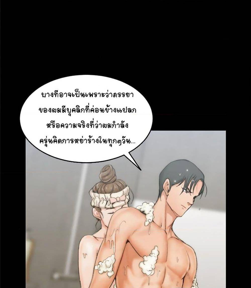 เธญเนเธฒเธเธเธฒเธฃเนเธ•เธนเธ