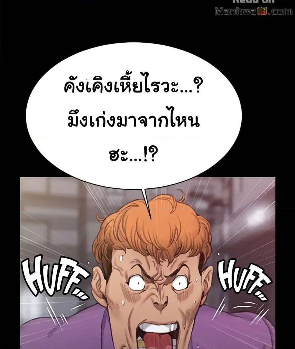 เธญเนเธฒเธเธเธฒเธฃเนเธ•เธนเธ