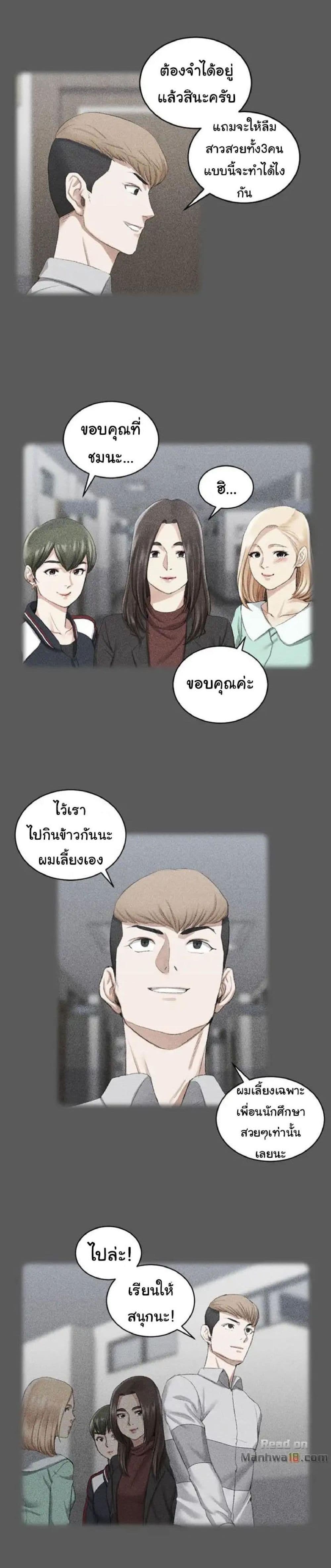 เธญเนเธฒเธเธเธฒเธฃเนเธ•เธนเธ