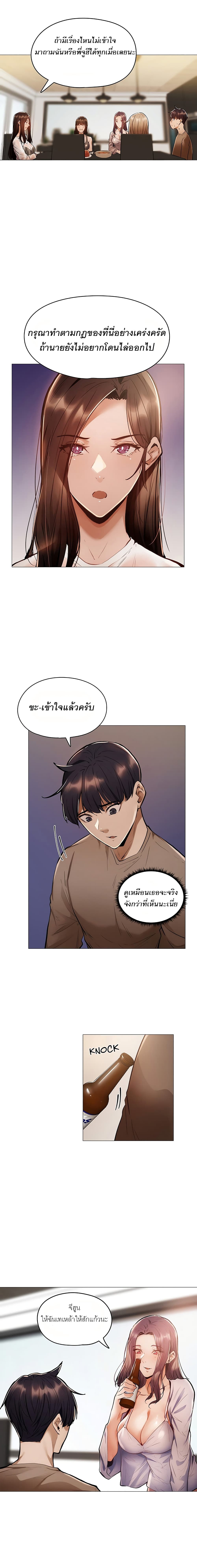 เธญเนเธฒเธเธเธฒเธฃเนเธ•เธนเธ