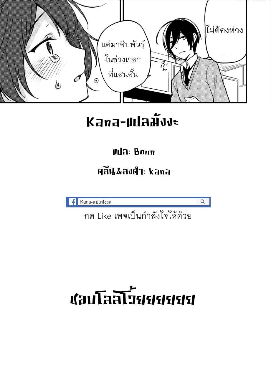 à¸­à¹ˆà¸²à¸™à¸à¸²à¸£à¹Œà¸•à¸¹à¸™