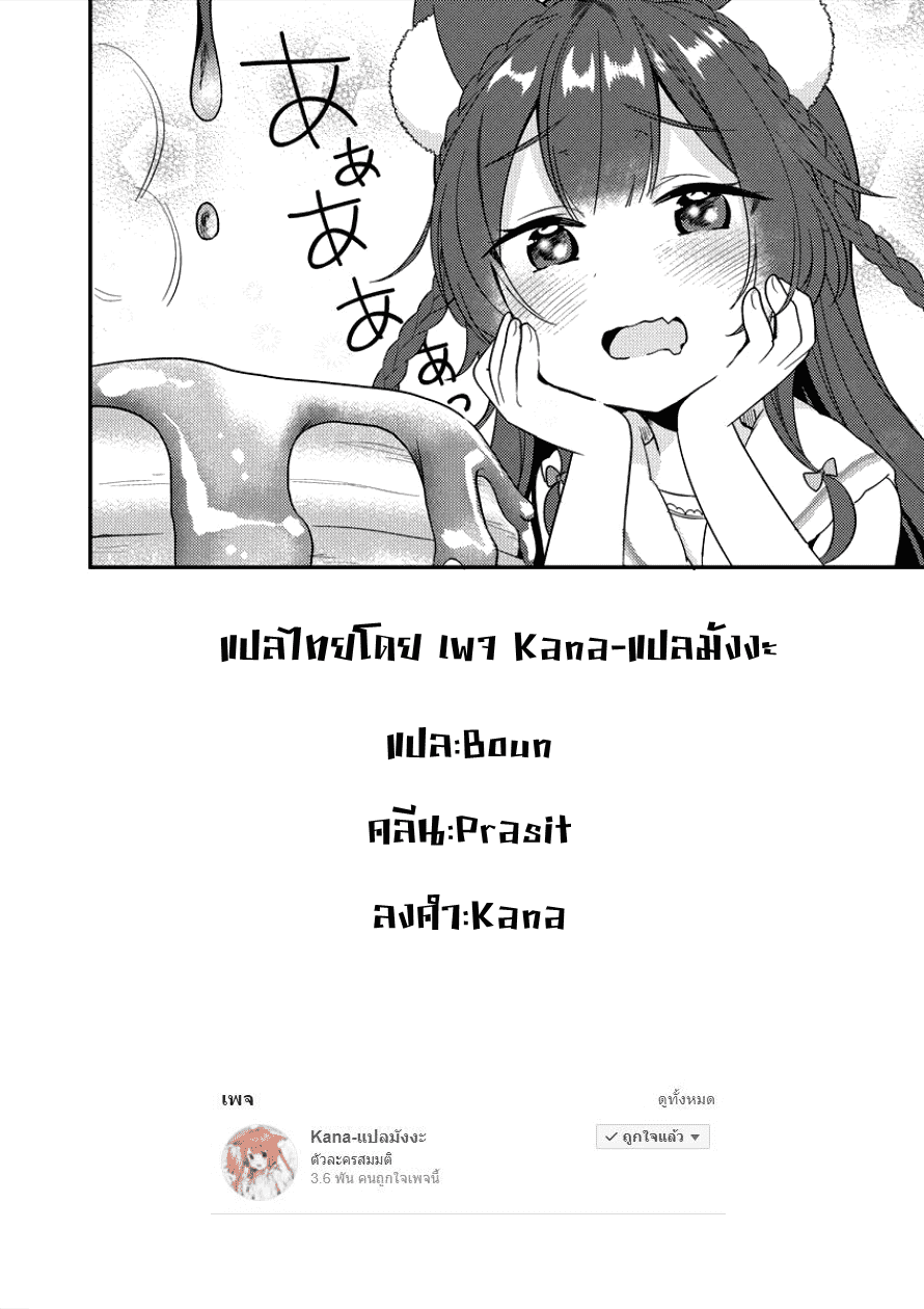 à¸­à¹ˆà¸²à¸™à¸à¸²à¸£à¹Œà¸•à¸¹à¸™