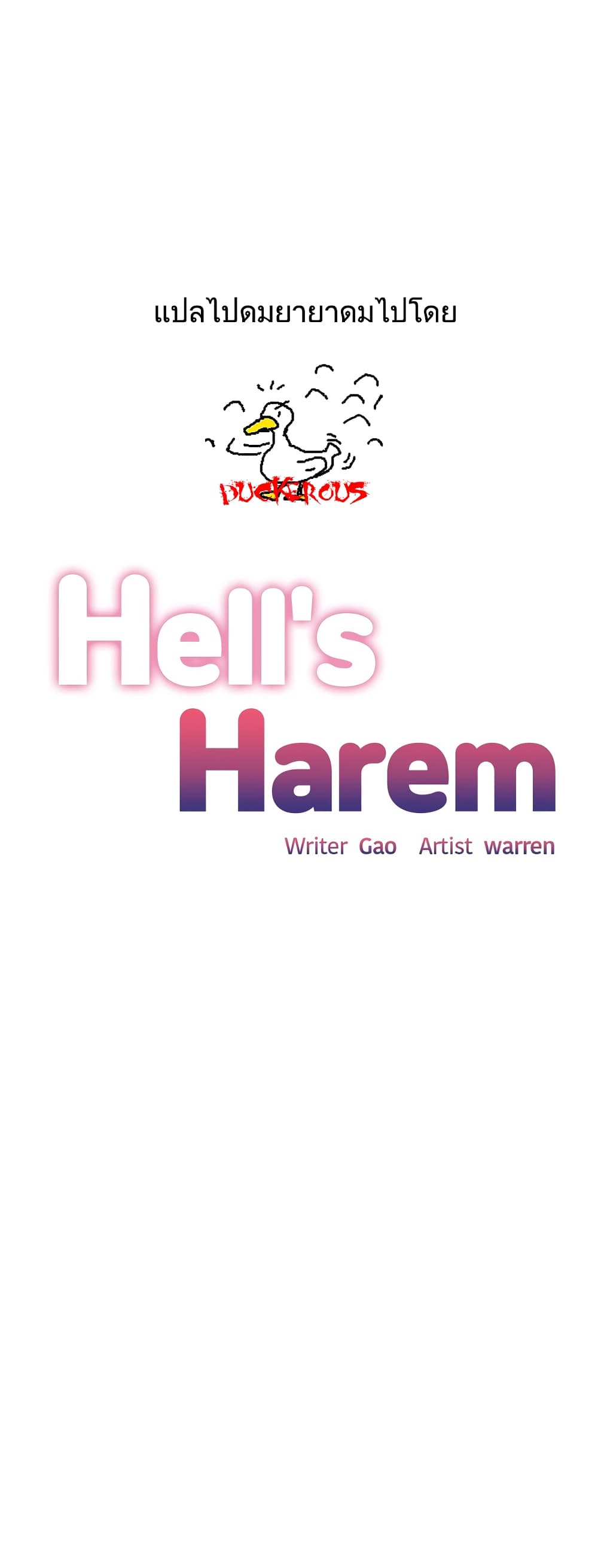 Hellโ€s Harem28 (1)