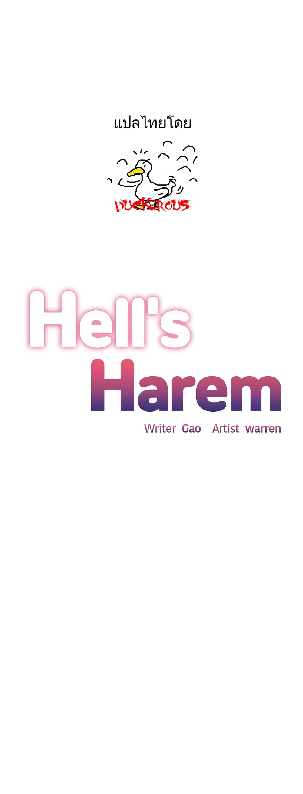 Hellโ€s Harem29 (1)