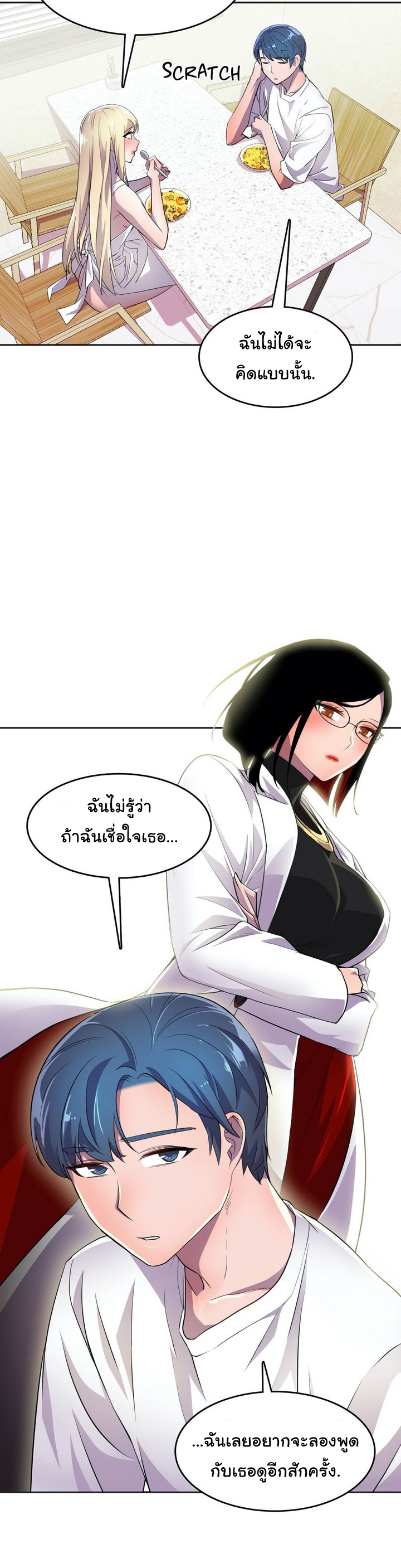 Hero Manager 17 (13)