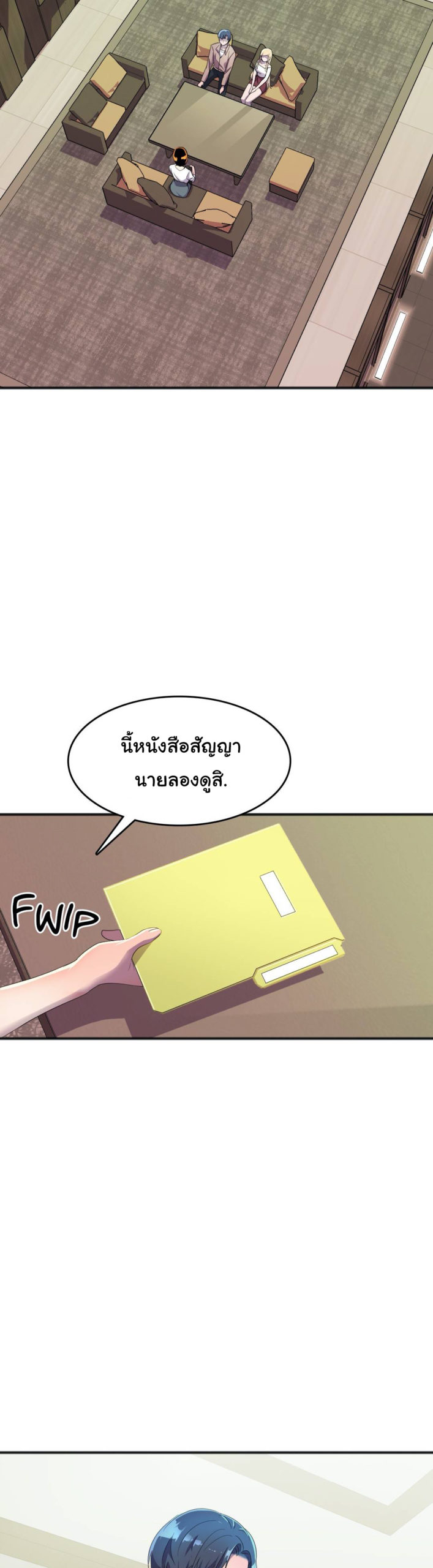 Hero Manager 18 (11)