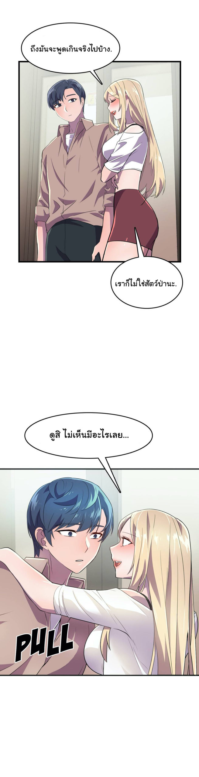 Hero Manager 18 (33)