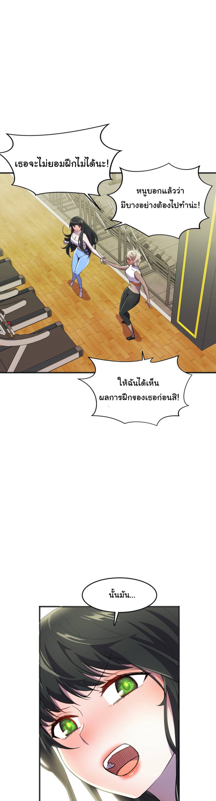 Hero Manager 18 (4)