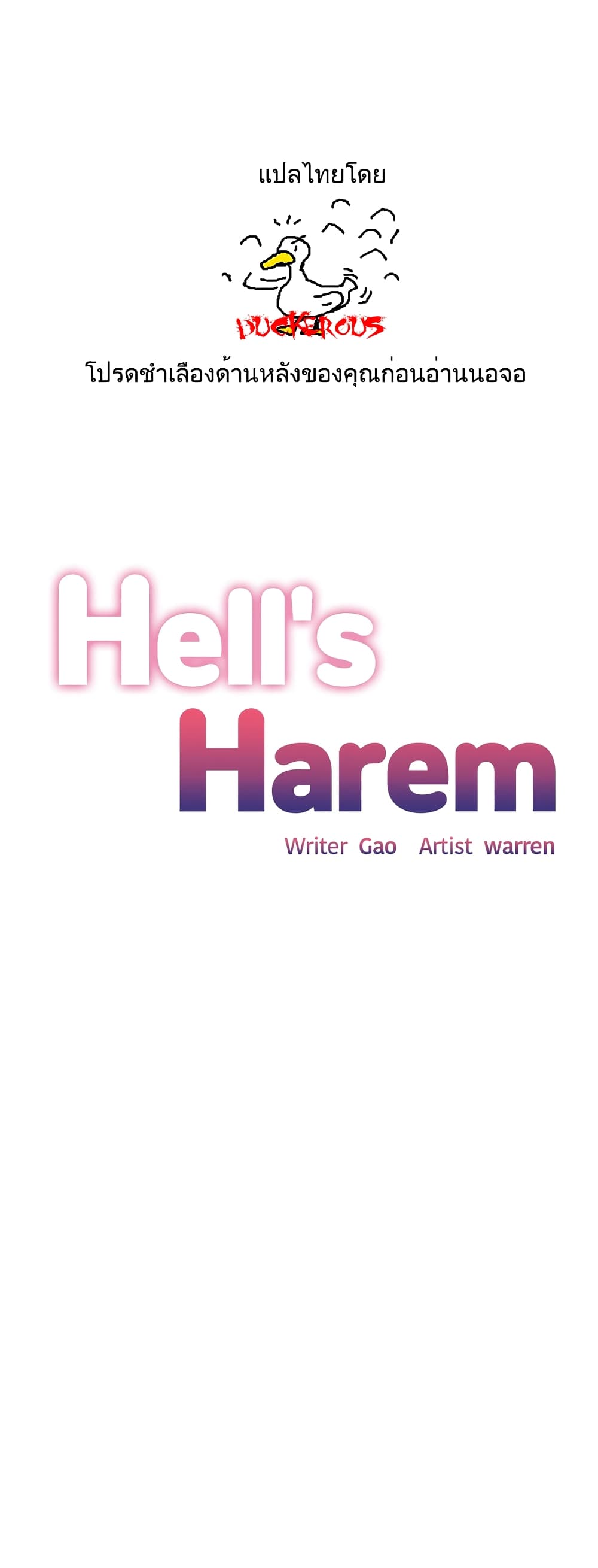 Hellโ€s Harem 30 (1)