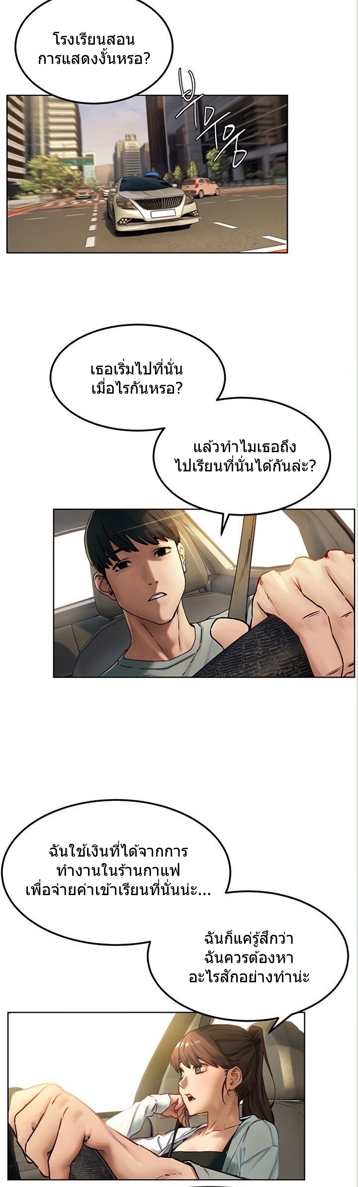 Silent War เธ•เธญเธเธ—เธตเน133 (13)