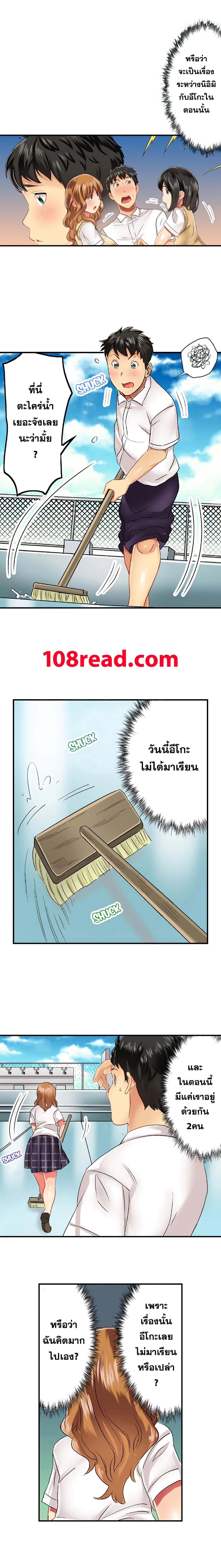 เธญเนเธฒเธเธกเธฑเธเธเธฐ