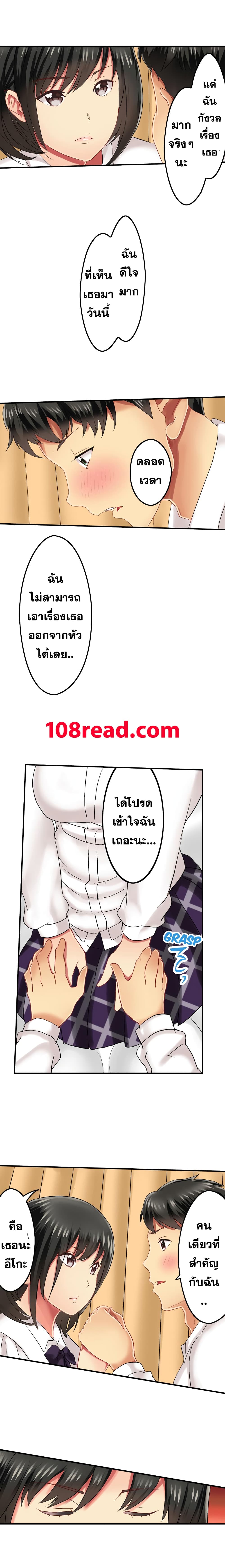 เธญเนเธฒเธเธกเธฑเธเธเธฐ