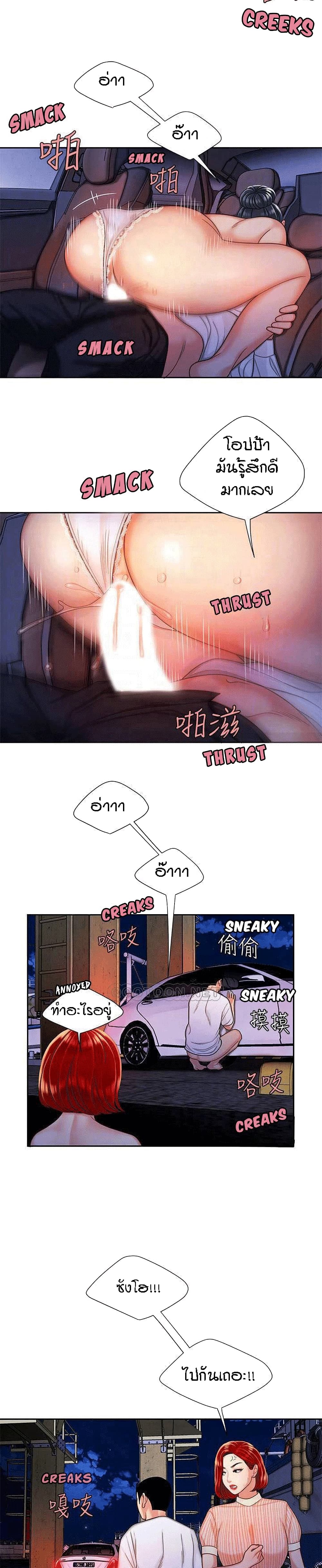 Delivery Man 9 (10)