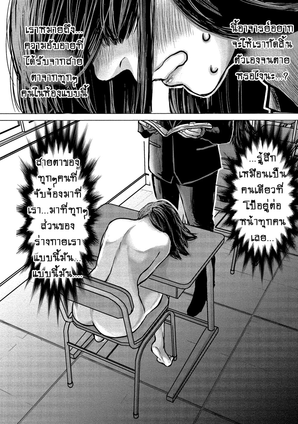 Joshikousei to Seishokusha Ch.5 6