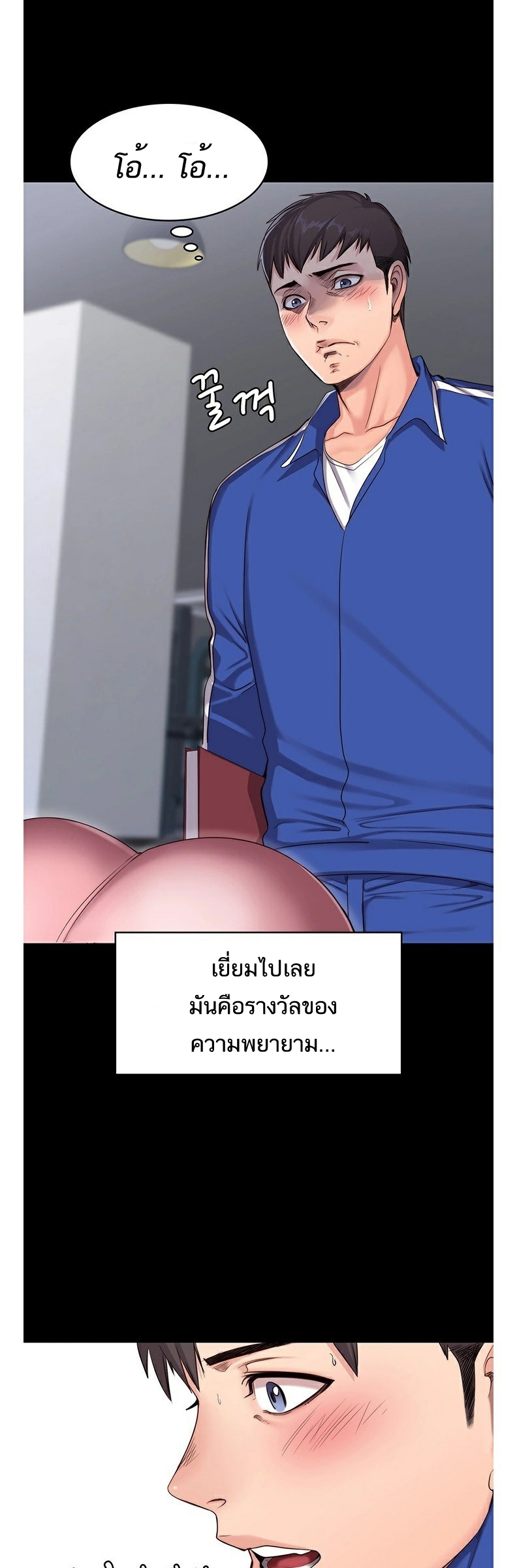 เธญเนเธฒเธเธกเธฑเธเธเธฐ