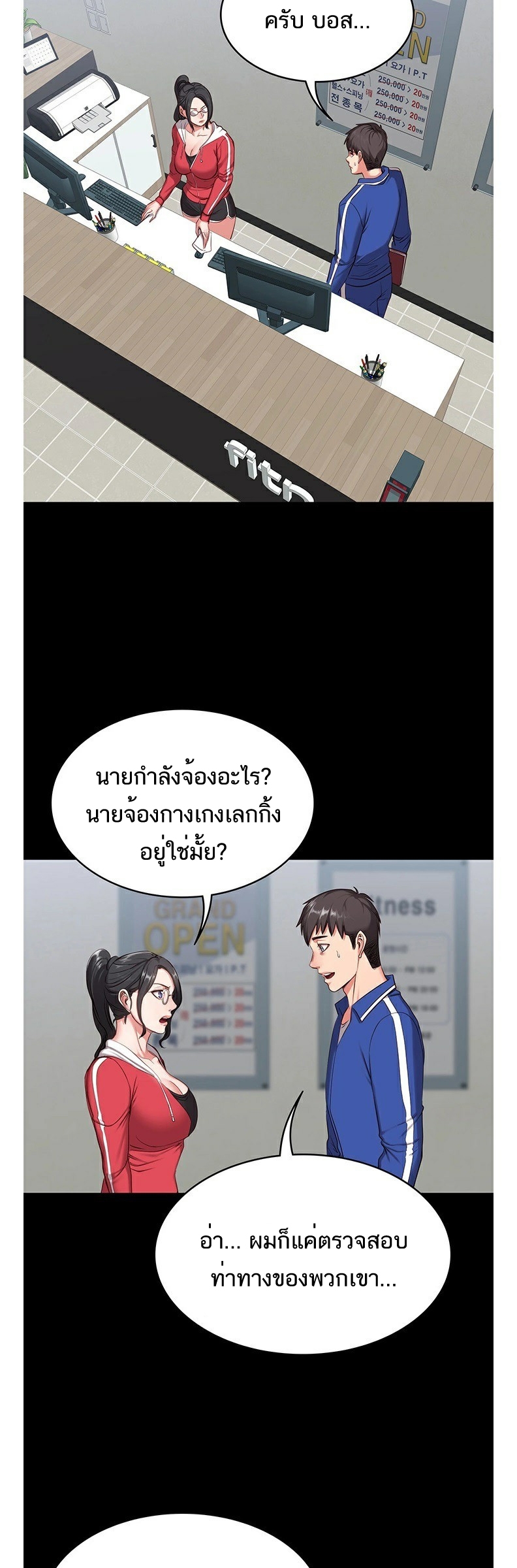 เธญเนเธฒเธเธกเธฑเธเธเธฐ