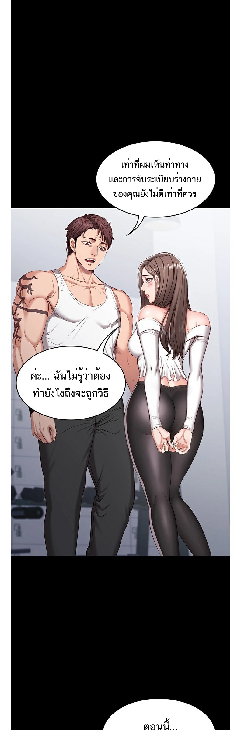 เธญเนเธฒเธเธกเธฑเธเธเธฐ