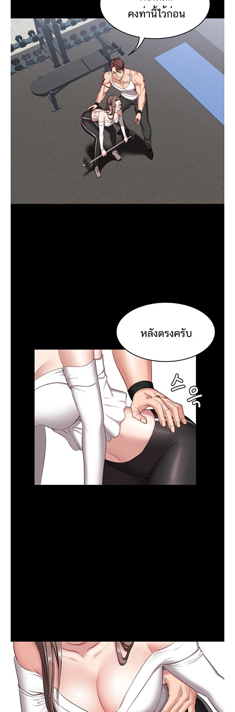 เธญเนเธฒเธเธกเธฑเธเธเธฐ