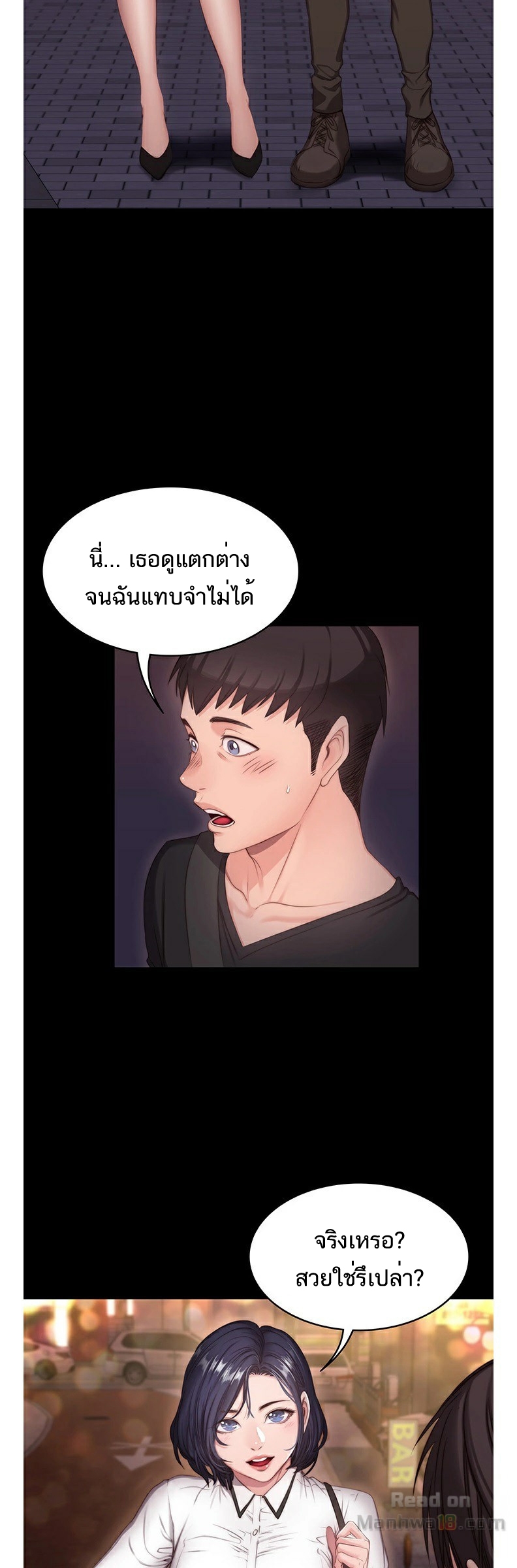 เธญเนเธฒเธเธกเธฑเธเธเธฐ