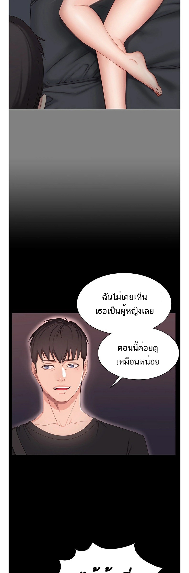 เธญเนเธฒเธเธกเธฑเธเธเธฐ