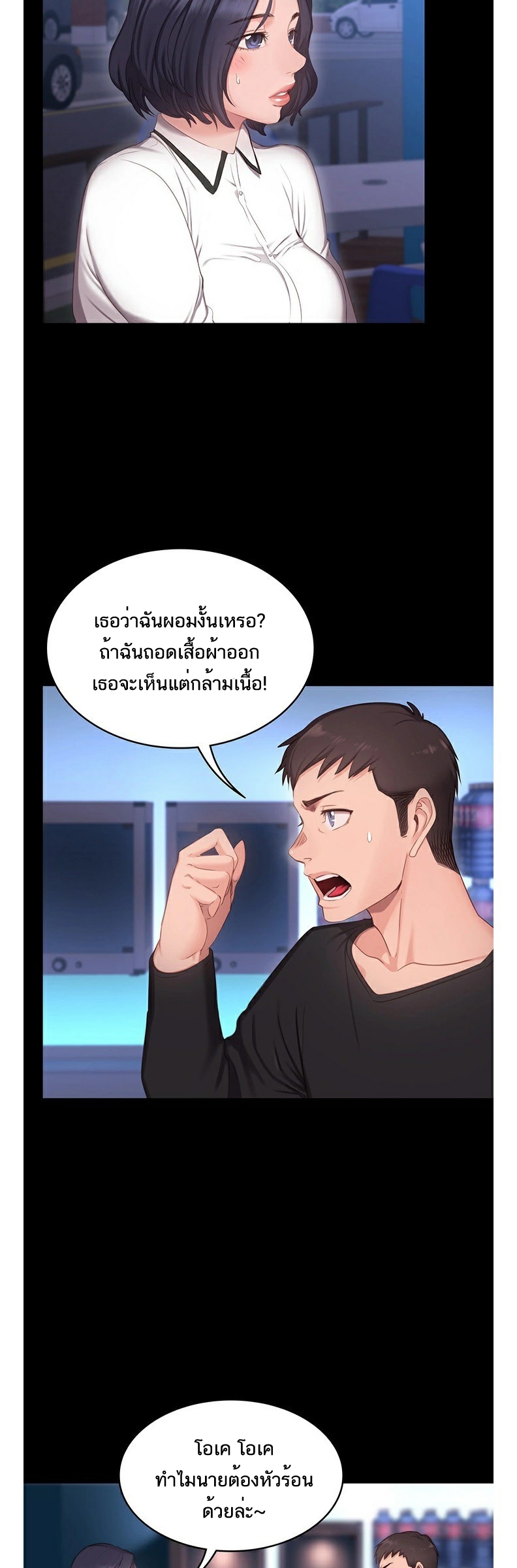 เธญเนเธฒเธเธกเธฑเธเธเธฐ