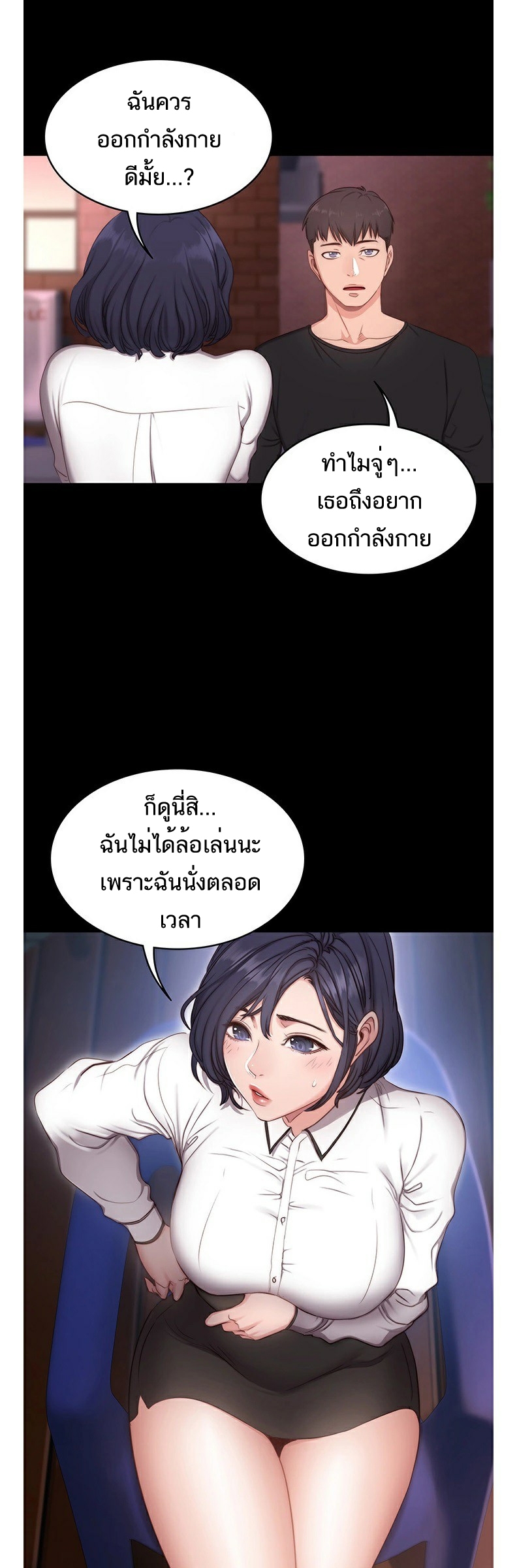 เธญเนเธฒเธเธกเธฑเธเธเธฐ