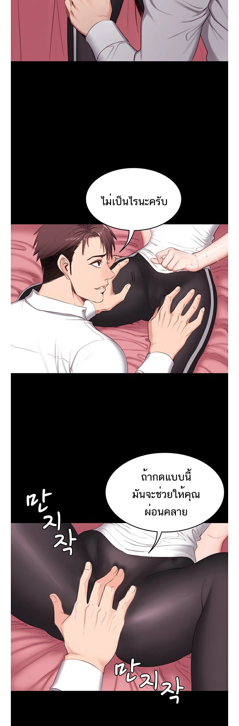 เธญเนเธฒเธเธกเธฑเธเธเธฐ