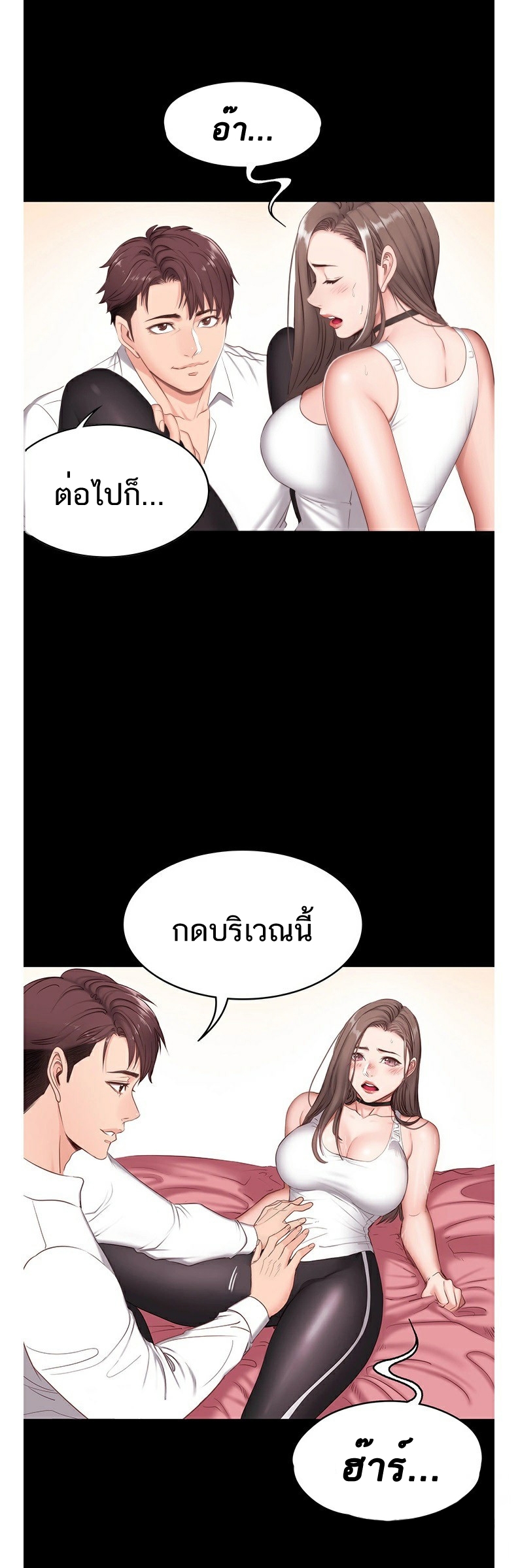 เธญเนเธฒเธเธกเธฑเธเธเธฐ