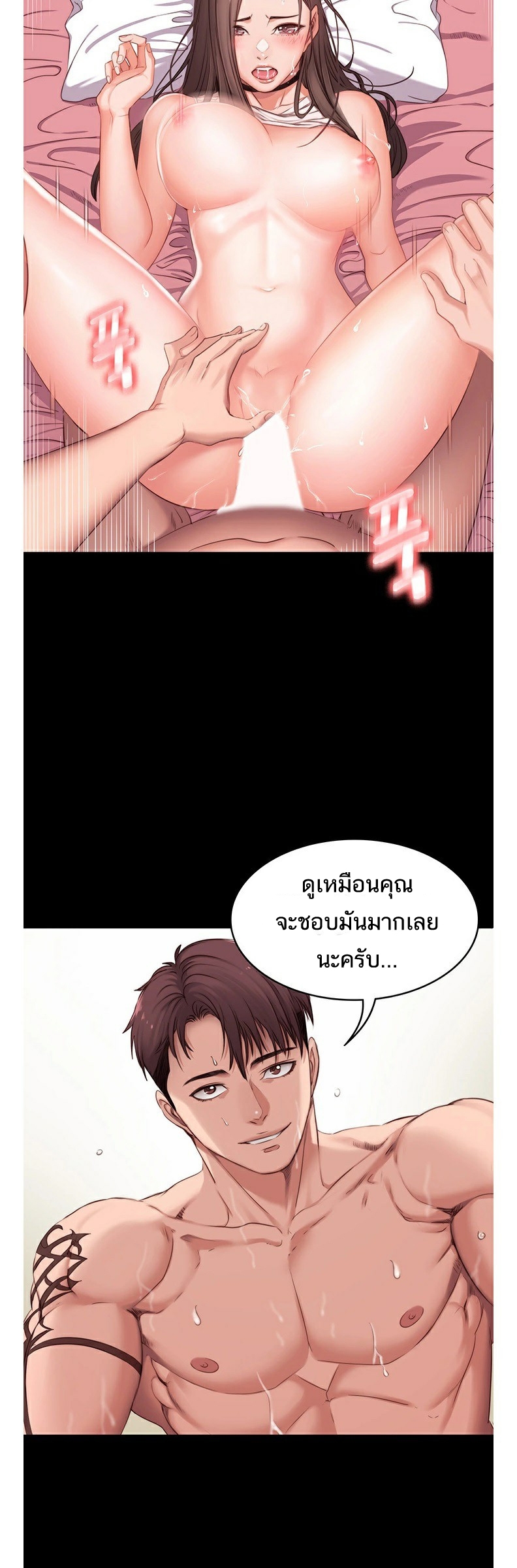 เธญเนเธฒเธเธกเธฑเธเธเธฐ