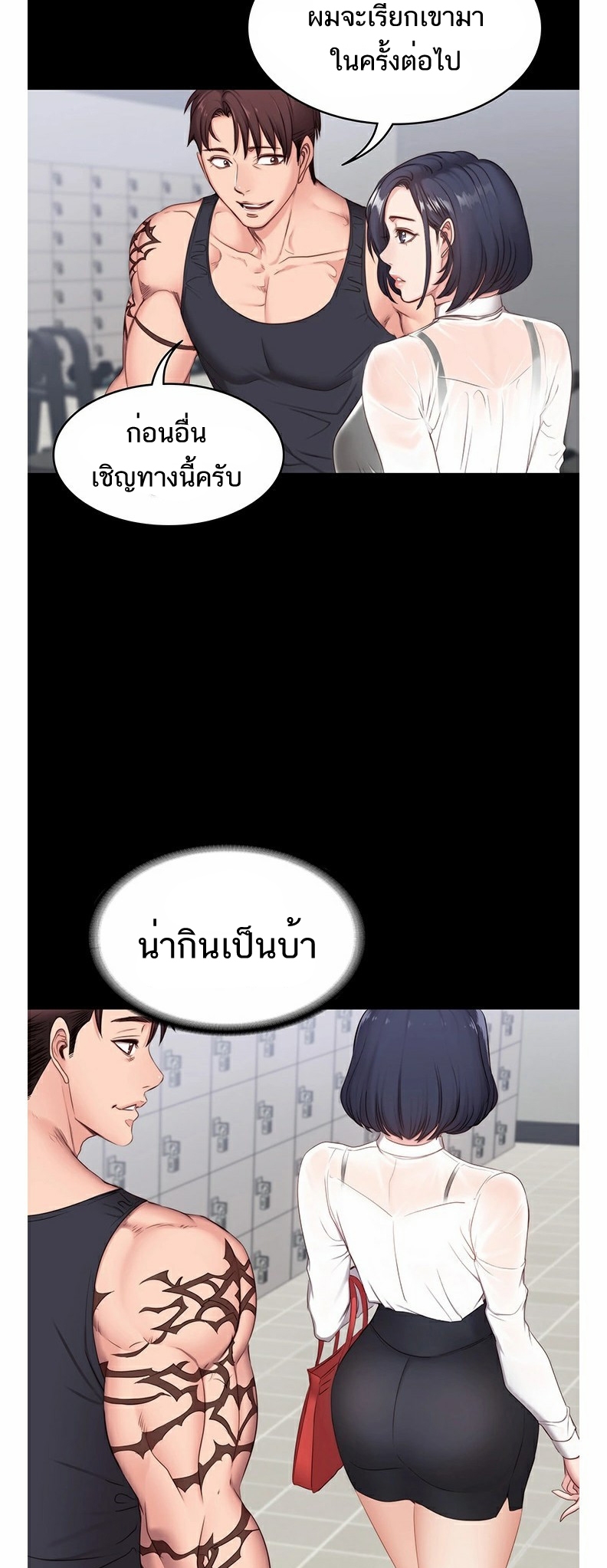 เธญเนเธฒเธเธกเธฑเธเธเธฐ