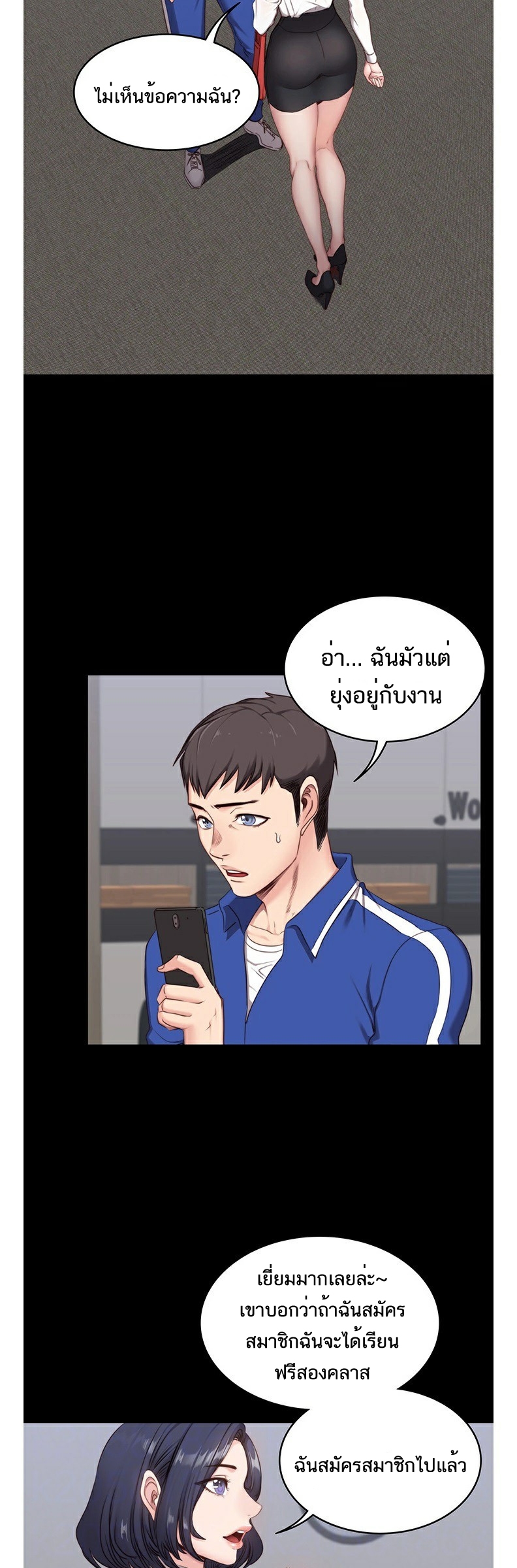 เธญเนเธฒเธเธกเธฑเธเธเธฐ