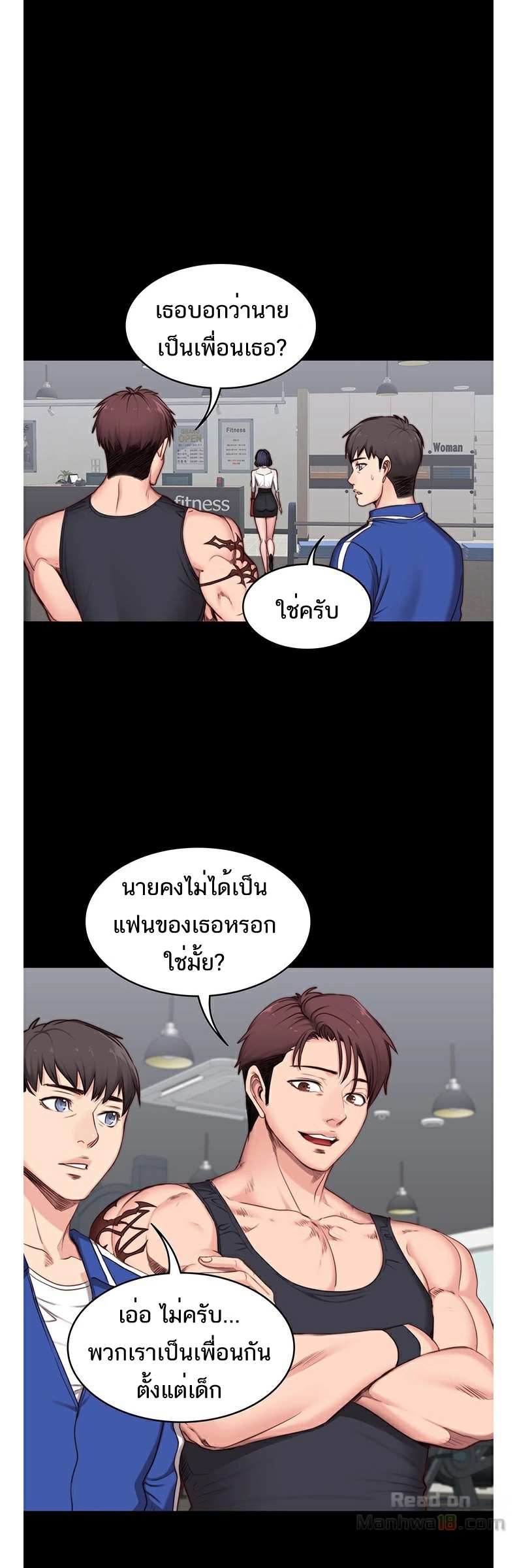 เธญเนเธฒเธเธกเธฑเธเธเธฐ