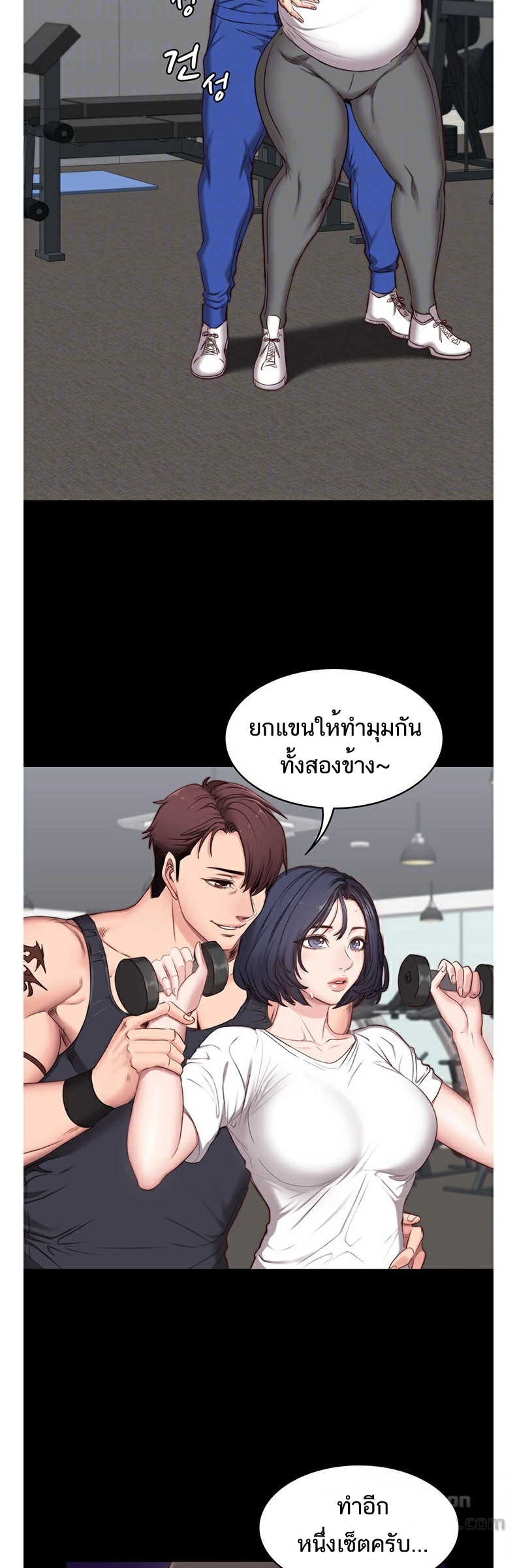 เธญเนเธฒเธเธกเธฑเธเธเธฐ