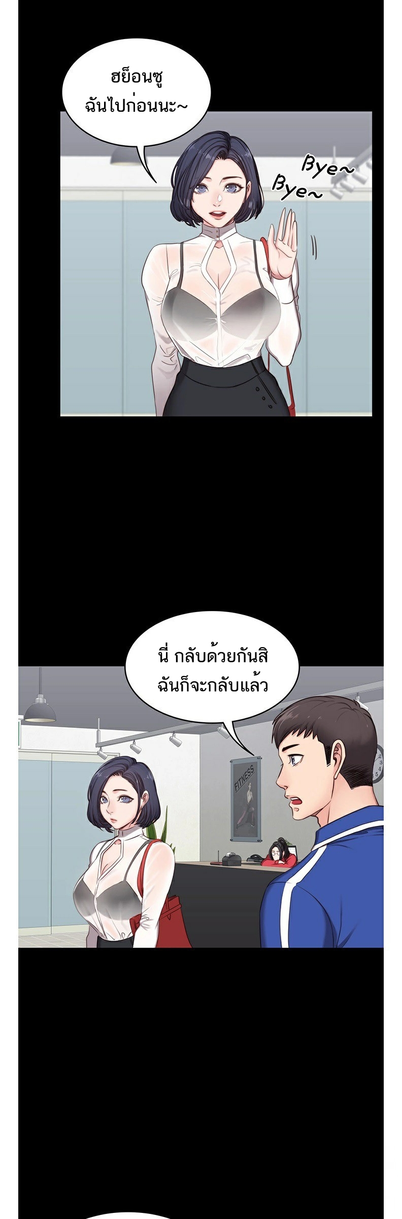 เธญเนเธฒเธเธกเธฑเธเธเธฐ