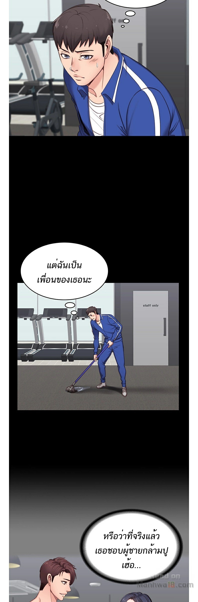 เธญเนเธฒเธเธกเธฑเธเธเธฐ