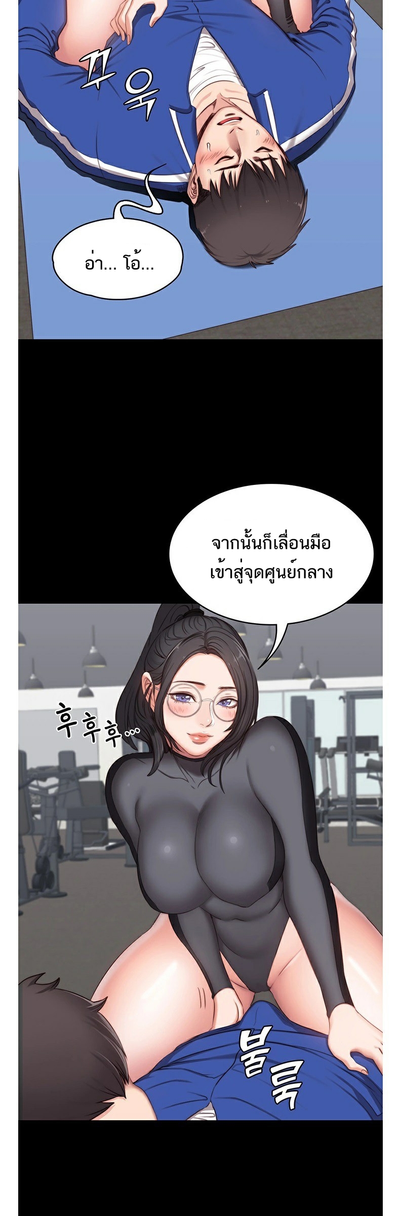 เธญเนเธฒเธเธกเธฑเธเธเธฐ